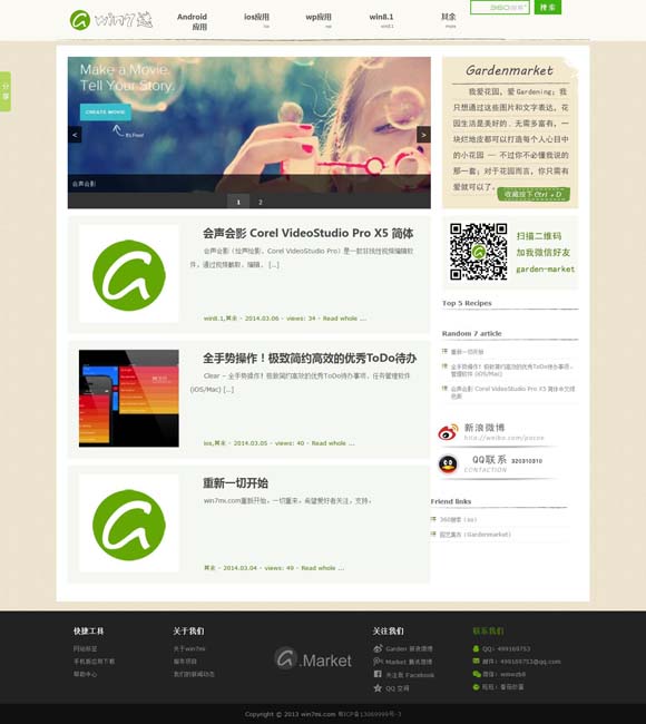 49tk图库app下载安装恢复出厂设置 编剧赵冬苓：透过“沙尘暴”揭示人性